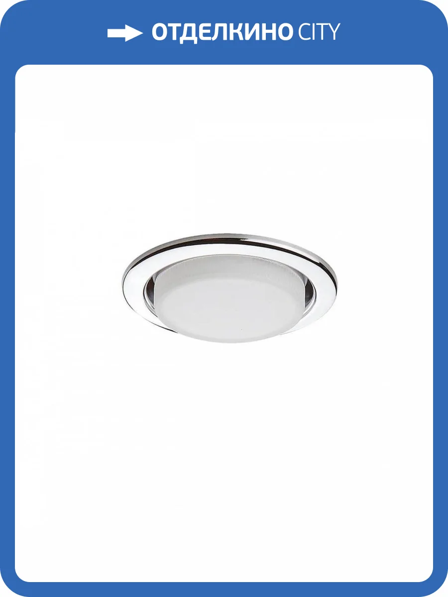 Встраиваемый светильник Lightstar Tablet 212114 фото 2
