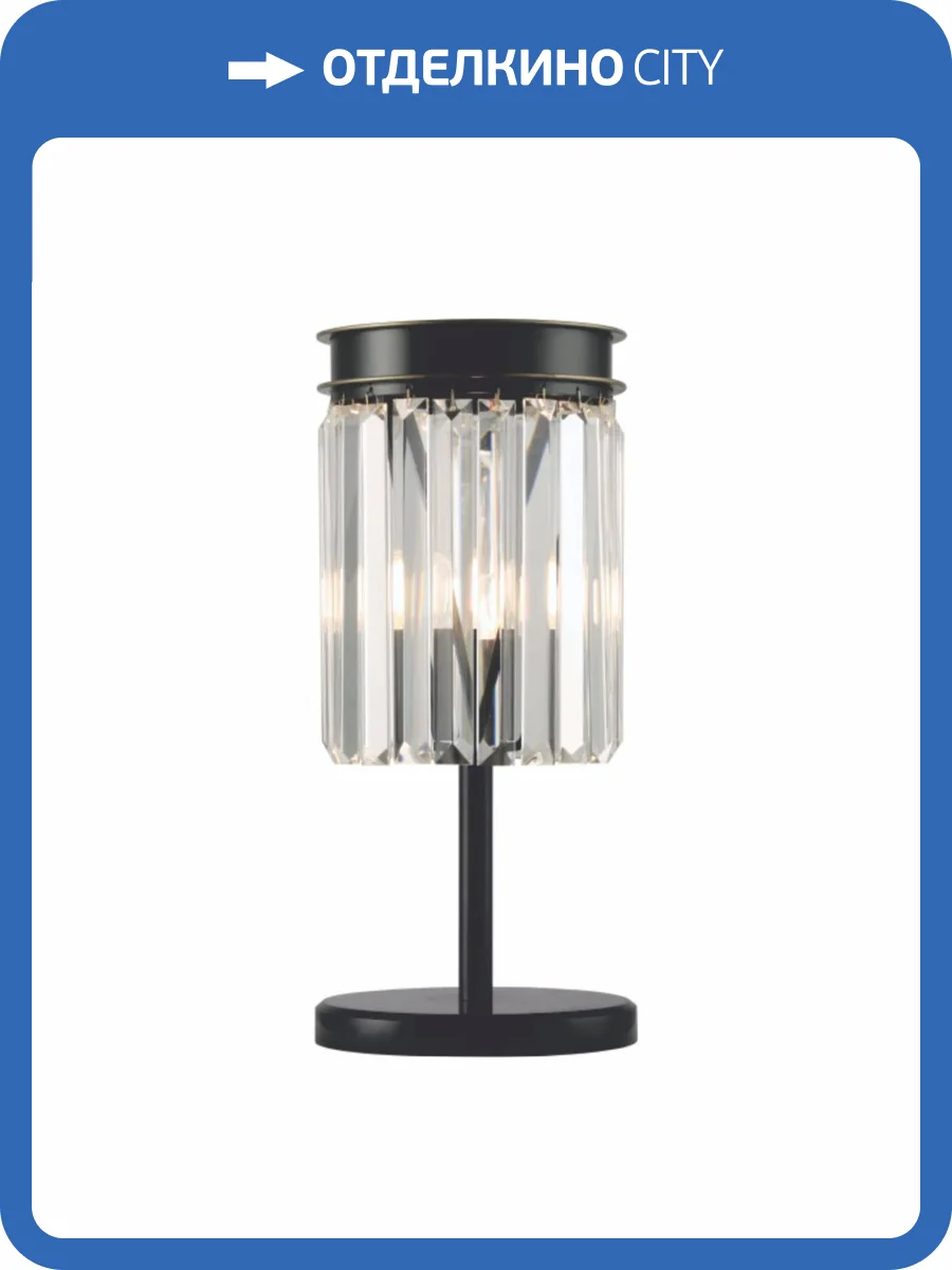 Настольная лампа Citilux Мартин CL332811 фото 10