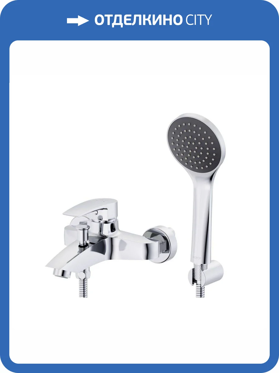 Смеситель для ванны Royce Pro RCM-120503CR хром фото 11