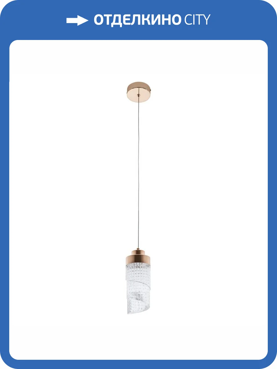 Подвесной светодиодный светильник Modelux Modestyle MS.89117.1 GD фото 3