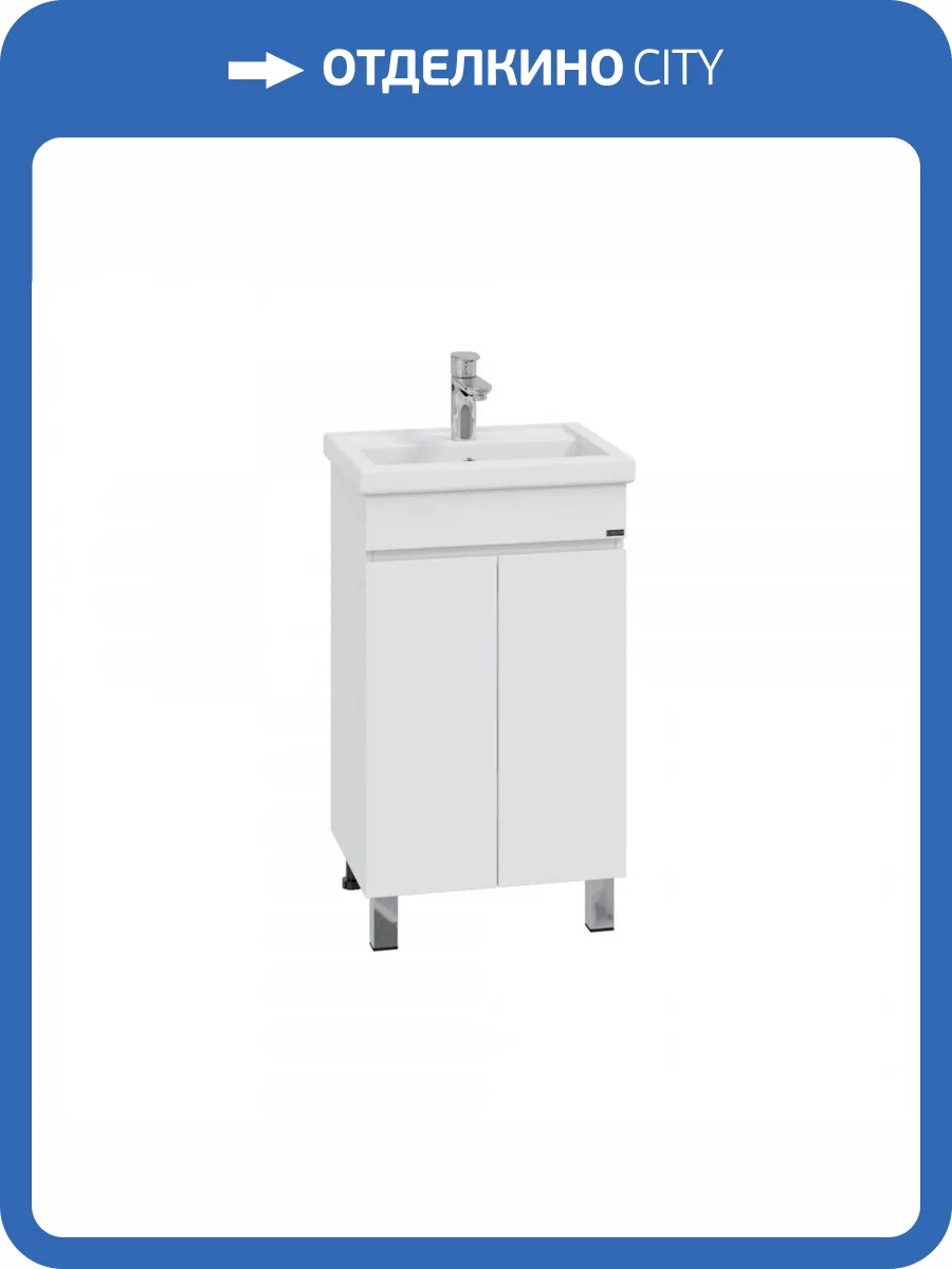 Тумба под раковину СанТа Марс-50 700239 напольная, Белый, раковина Фостер 50 фото 4