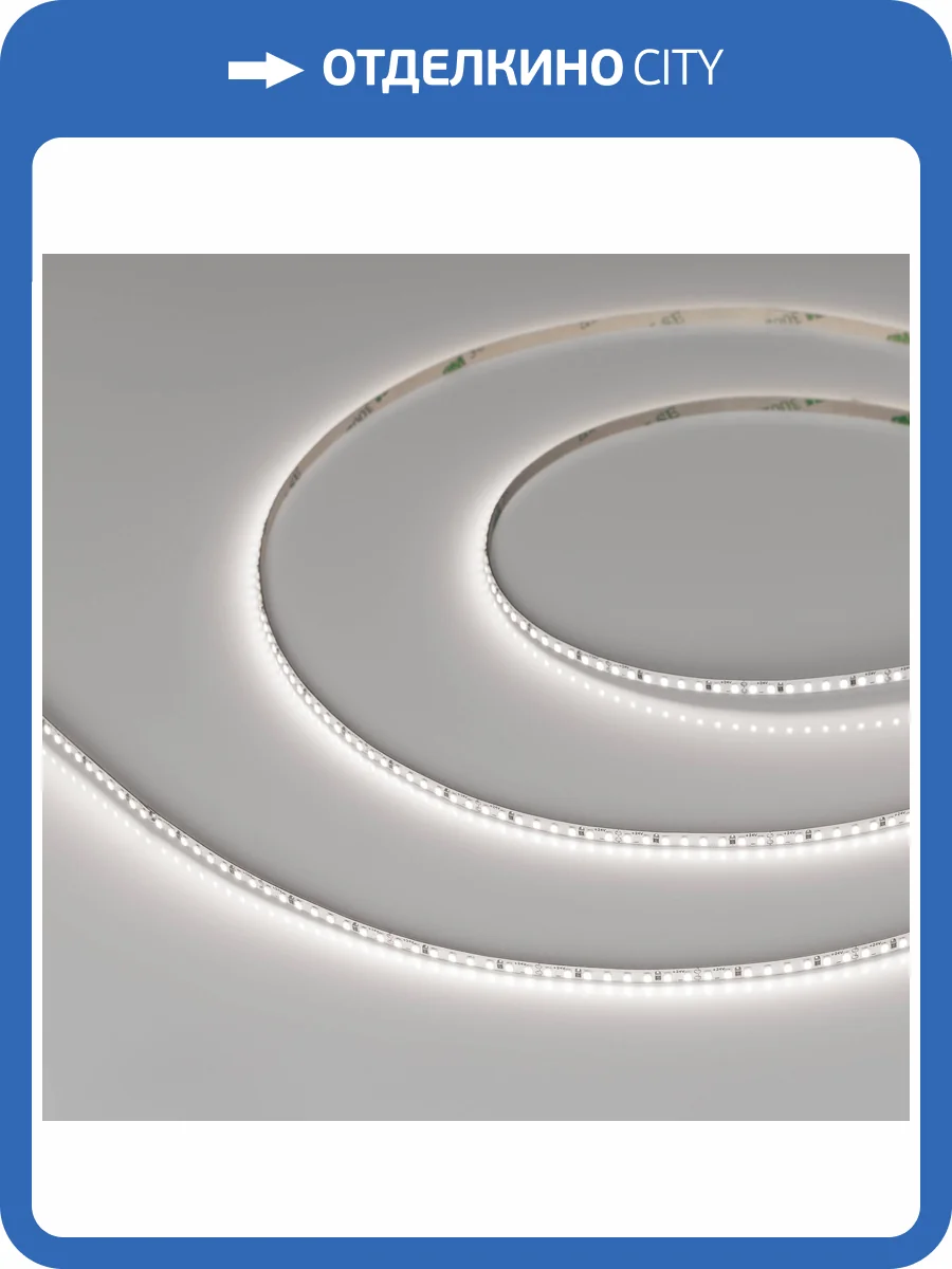 Лента светодиодная Arlight Microled 47868 фото 7