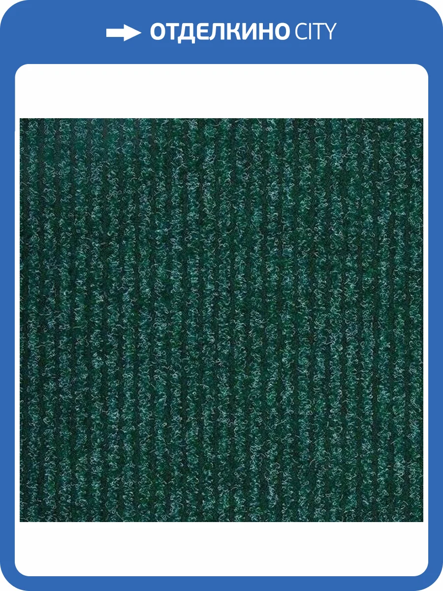 Ковровая дорожка Ideal Antwerpen 6059 (рулон: 0.8x30=24 м2) фото 3