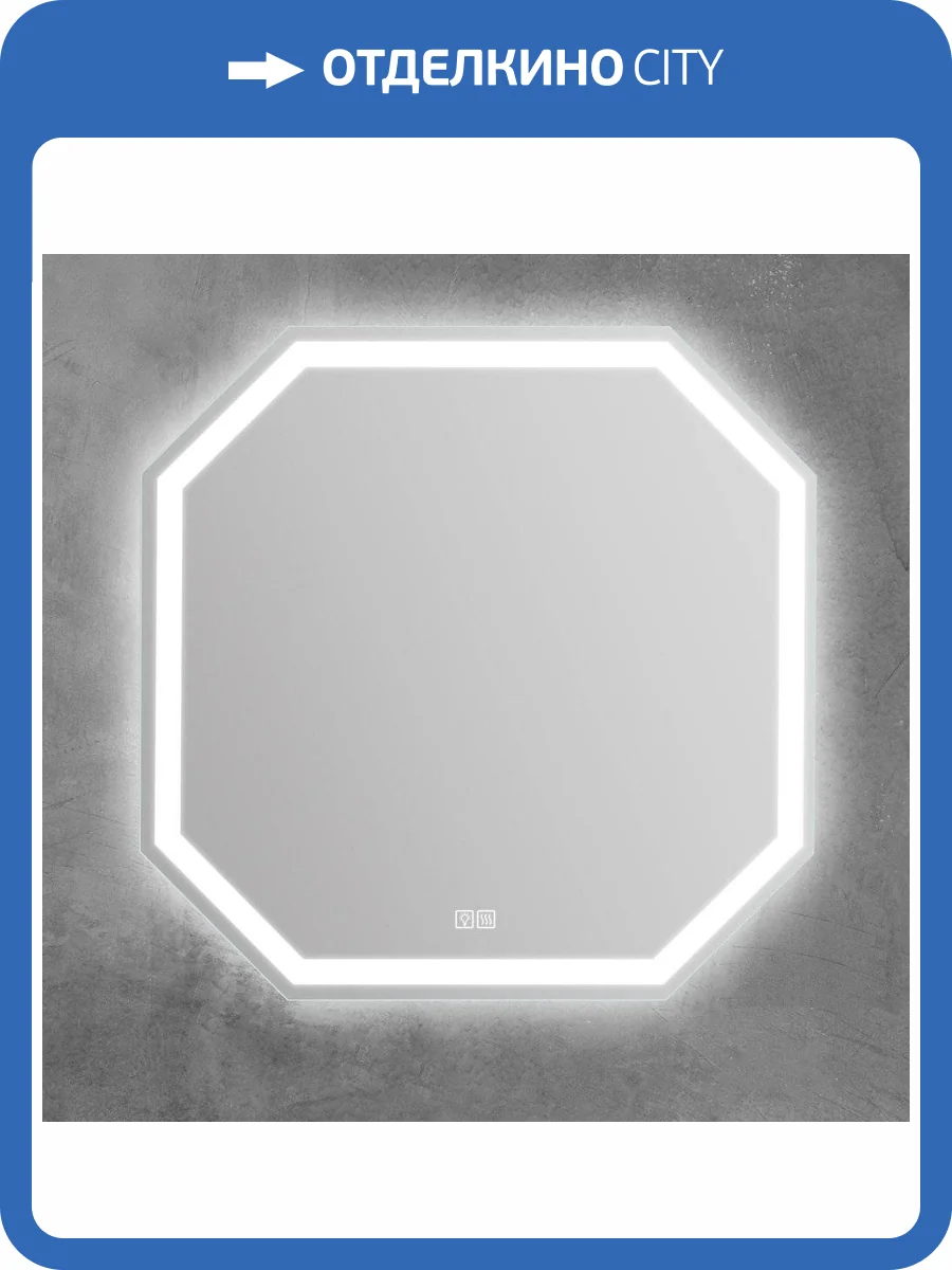 Зеркало BelBagno SPC-OTT-800-800-LED-TCH-WARM с подсветкой фото 11