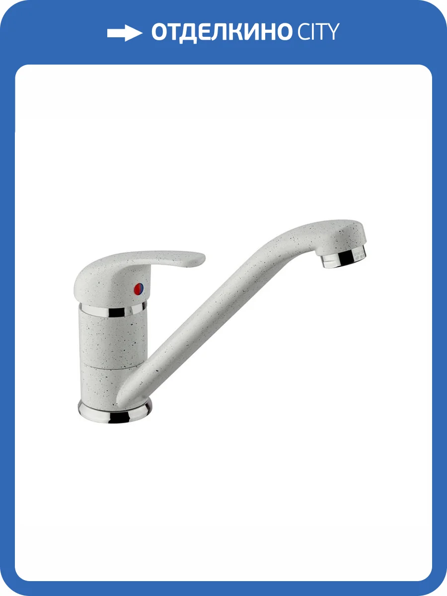 Смеситель для кухни Paini Jolly 6990573Z1KM ULTRAWHITE фото 7