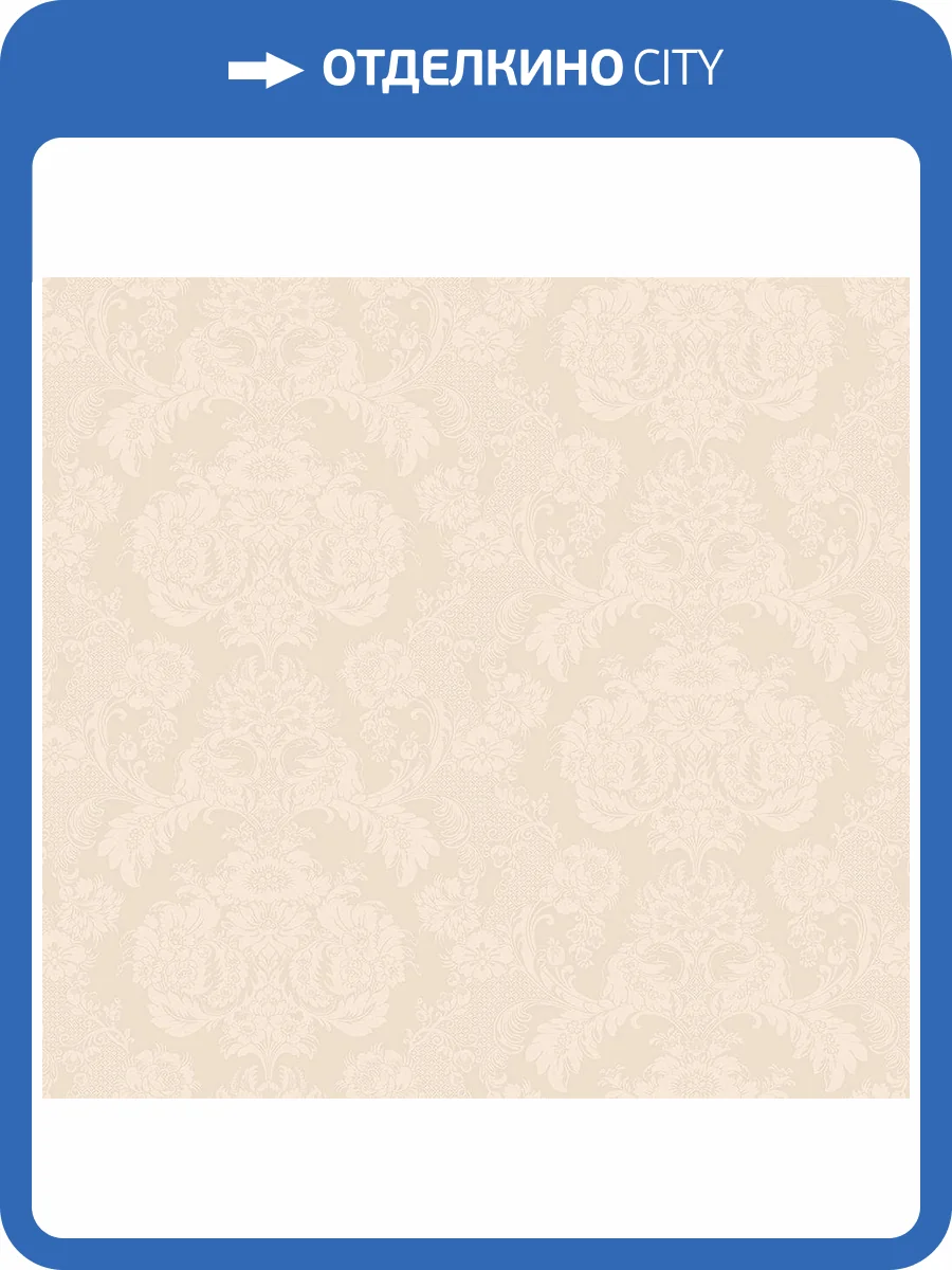 Обои Milassa Дамаск DK8002/4 фото 2