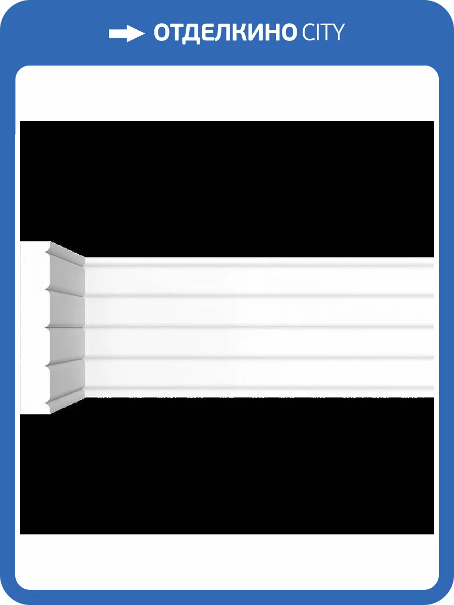 Молдинг Artpole SMG534 80x1.8x7 фото 2