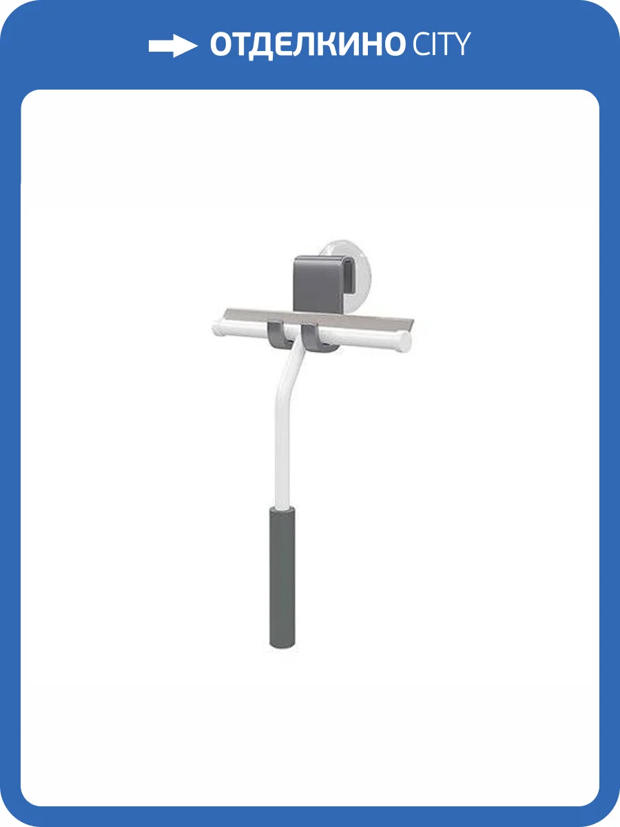 Скребок Wasserkraft K-211W для душевой кабины фото 2