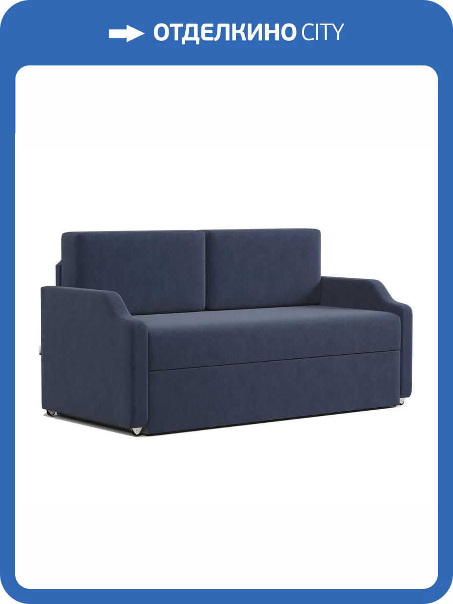 Кушетка Шарм-Дизайн Малыш 170523771 велюр ультра миднайт фото 7