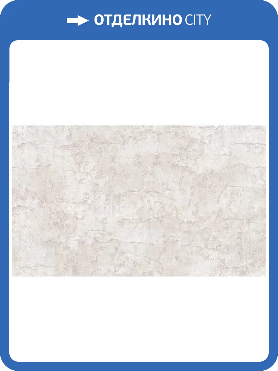 Обои Артекс The Best 3 10646-02 фото 2