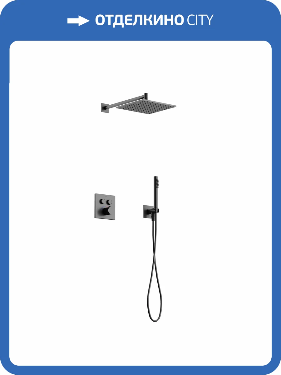 Душевая система Sancos Linn SC9022GG вороненая сталь фото 3