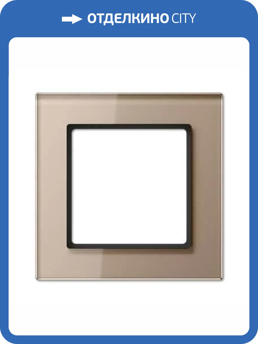 Рамка 1-постовая Jung A creation стекло шампань AC581GLCH фото 2