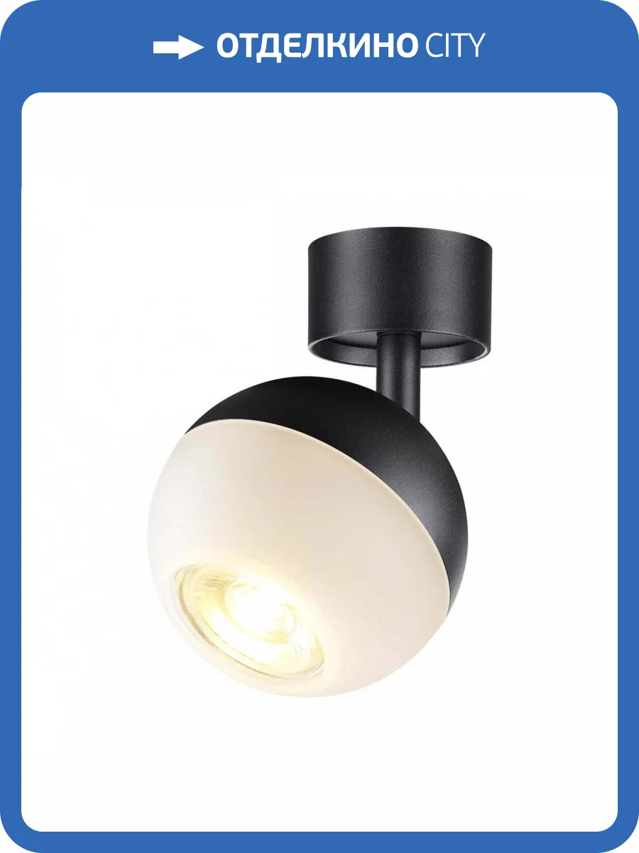 Спот Novotech Over 370811 фото 5