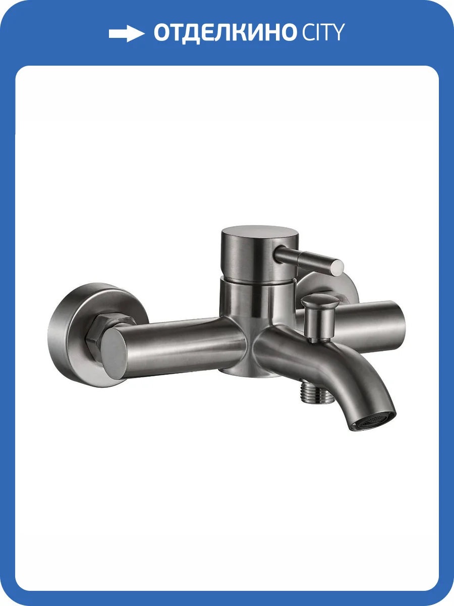 Смеситель для ванны Olive'S Akero AK11201 нержавеющая сталь фото 4