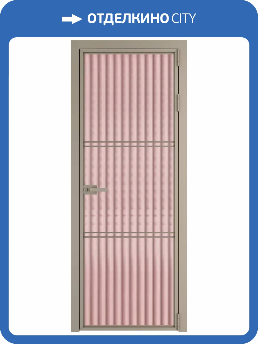 Межкомнатная дверь Profil Doors 3 AX цвет профиля Никель матовый, стекло безопасное 6 мм мору розовое 800x2000 фото 2