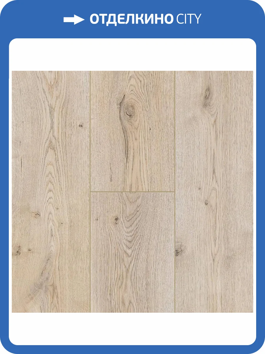 Ламинат Kastamonu Blue 8/33 4V FP725 Дуб Харольд 1380x193 фото 4