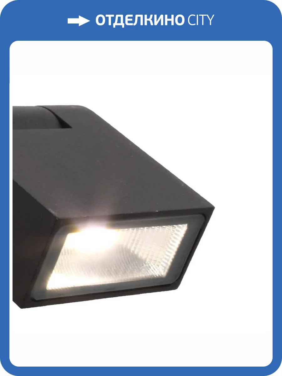 Уличный настенный светодиодный светильник Favourite Visum 3024-1W фото 4