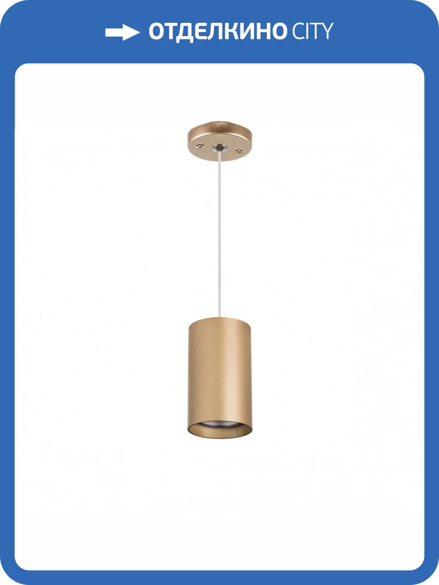 Подвесной светильник Lightstar Rullo RP4401 фото 2