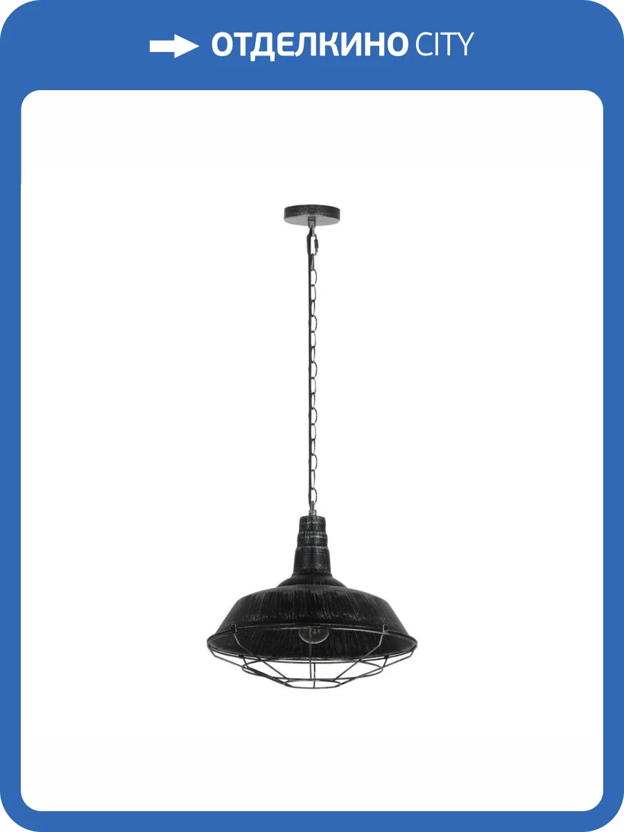 Подвесной светильник Lumina Deco Arigio Ldp 6862-350 O.Sl фото 5