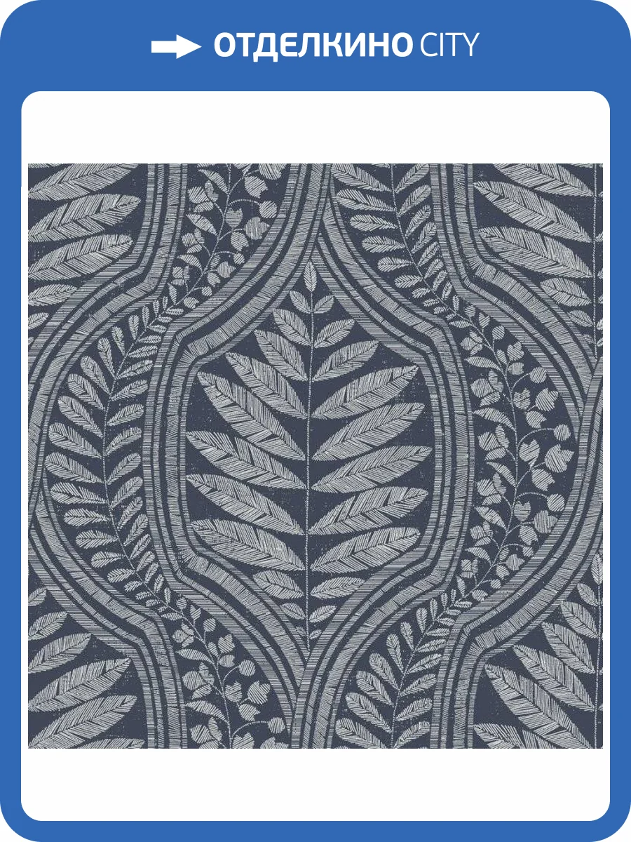 Обои флизелиновые Aura Scott Living FD25953 фото 3