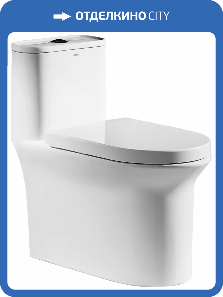 Унитаз-моноблок Arrow AB1802H белый, без сиденья фото 3