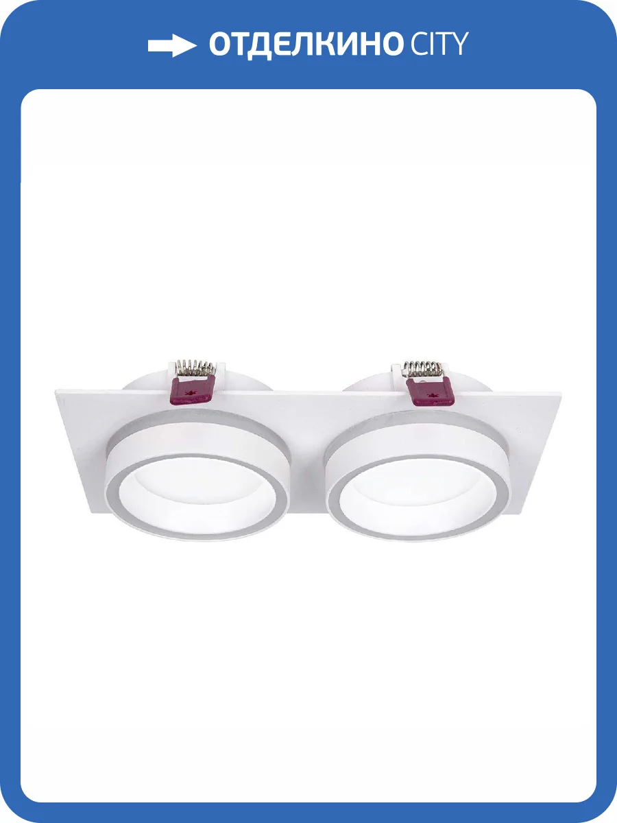 Встраиваемый светильник Favourite 4650-2C фото 3