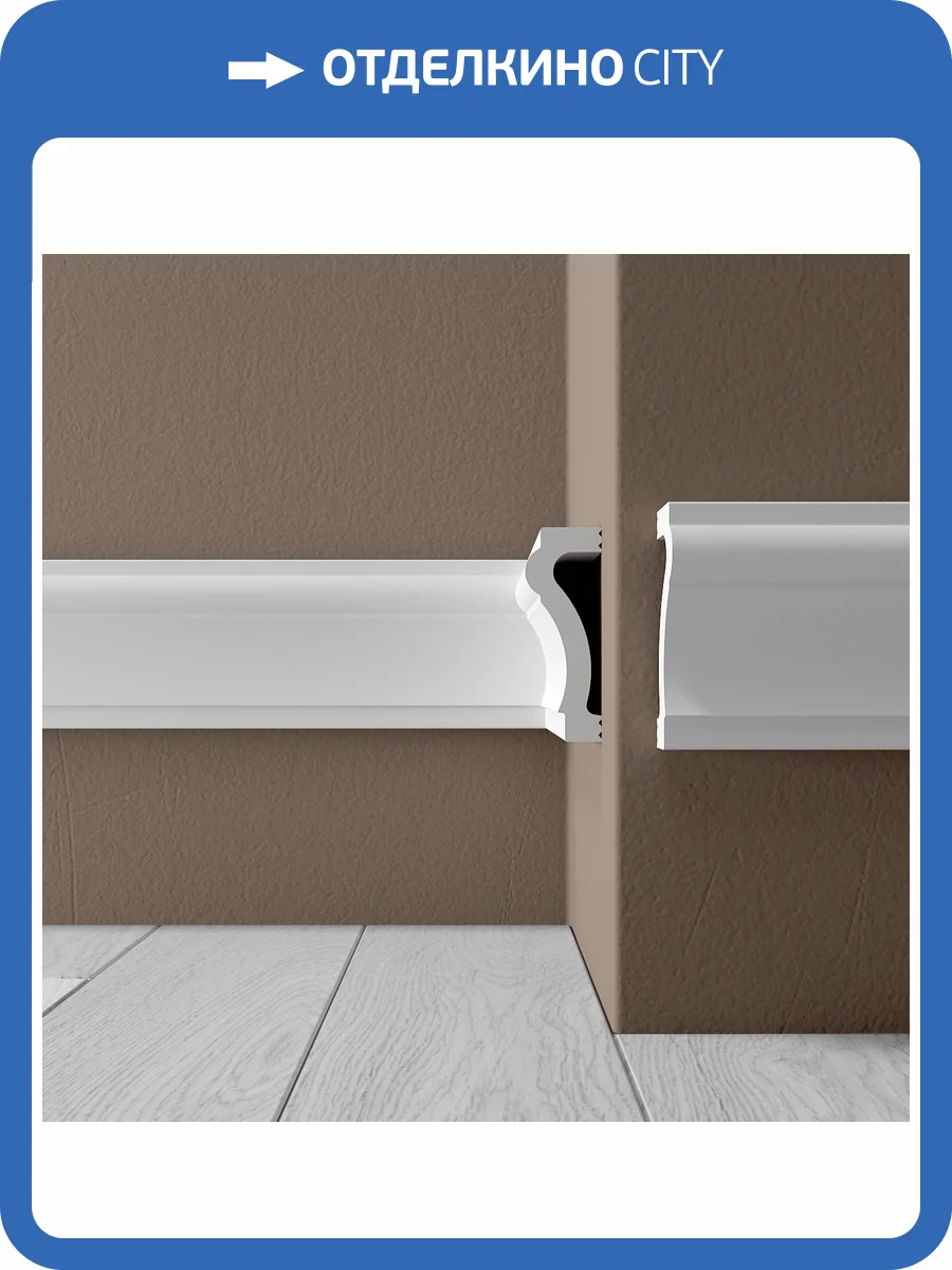 Плинтус Де-Багет XPS Polymer М 70 200x2.5x7 фото 3
