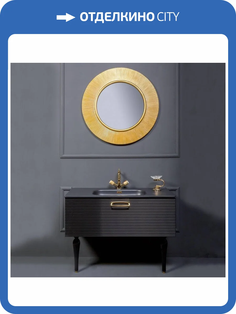 Мебель для ванной Armadi Art Vallessi Avangarde Linea 100 с раковиной-столешницей фото 9