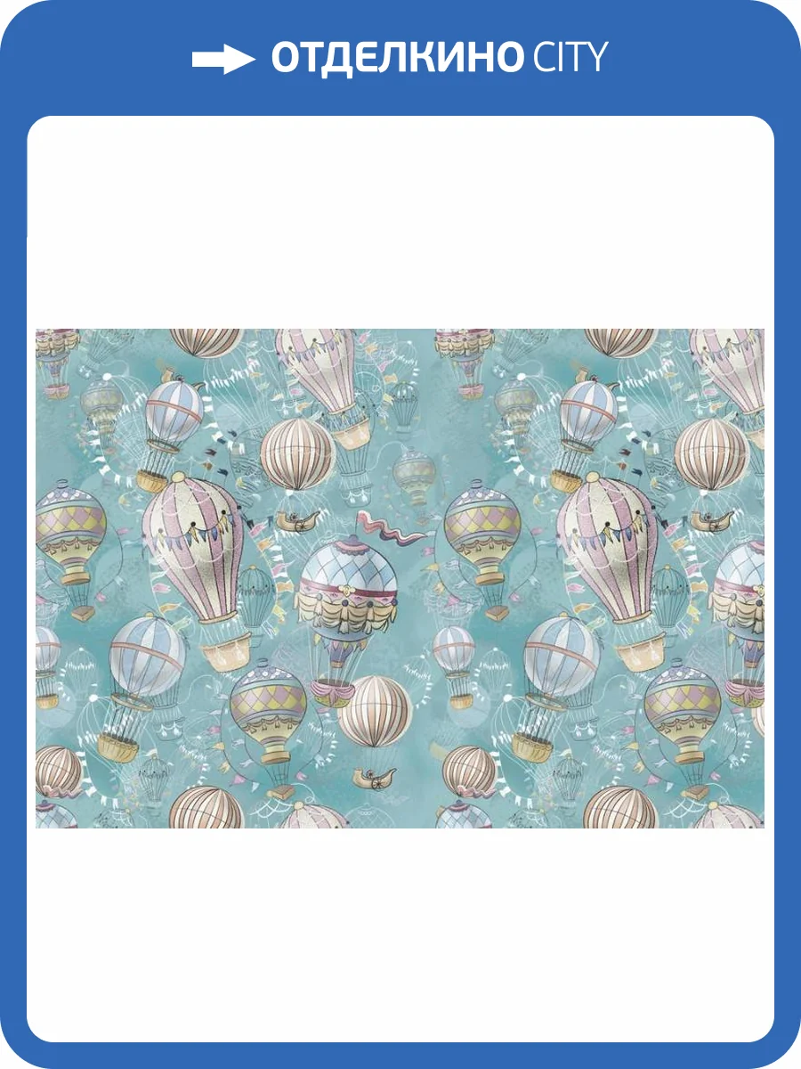 3D Фотообои Artegrafico «Невесомый полёт в бирюзовых тонах» KID-047 песок фото 2