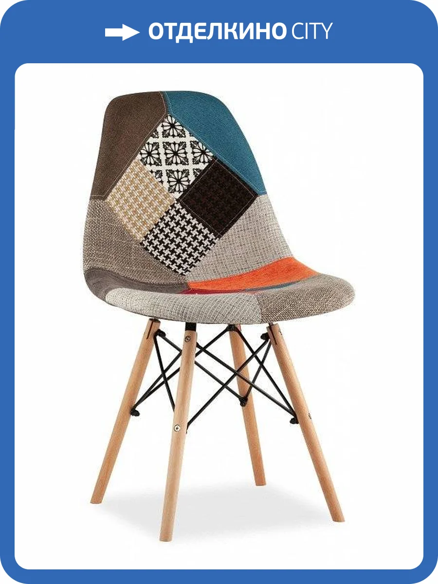 Стул Stool Group Eames Пэчворк SGR_Y808 фото 3