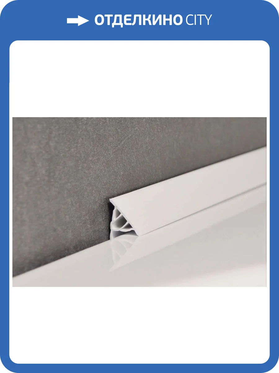 Декоративная планка Ravak 10/2000 белая фото 4