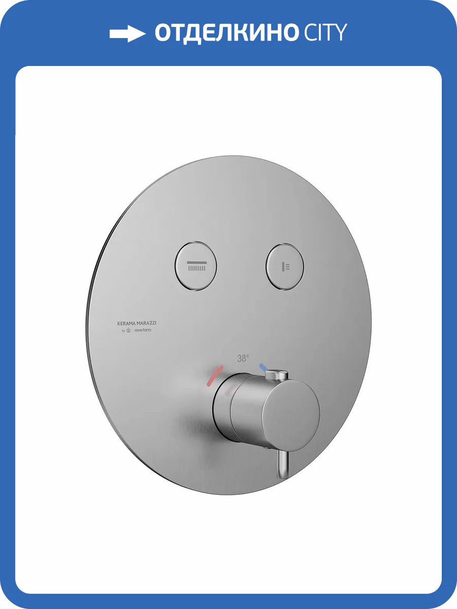 Смеситель для душа Kerama Marazzi Eterna 70426EXKM.50.050 термостатический, встраиваемый, нержавеющая сталь фото 2