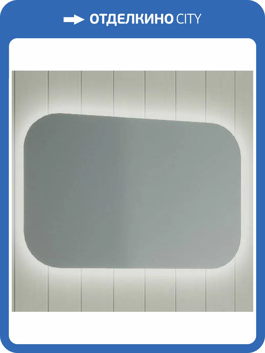 Зеркало Sanvit Асти 90 фото 3