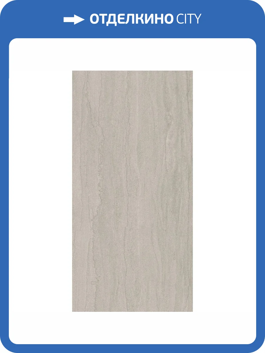 Керамогранит Kerama Marazzi Портленд KM8016G0101R Серый Светлый Матовый Обрезной 80x160 фото 10