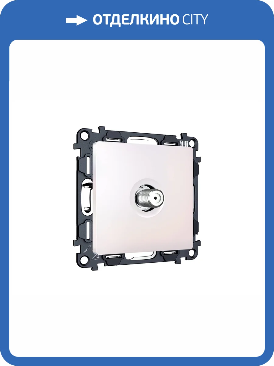 Комплект механизма TV розетки SAT Ambrella Volt MA MA213050 жемчуг фото 4