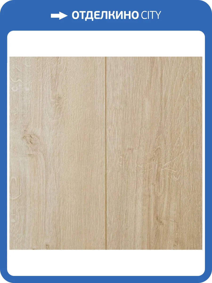 SPC Ламинат Aspenfloor New Trend (UZ) 4/43 4V TRN1172L-4 Лондон 1220x183 фото 2