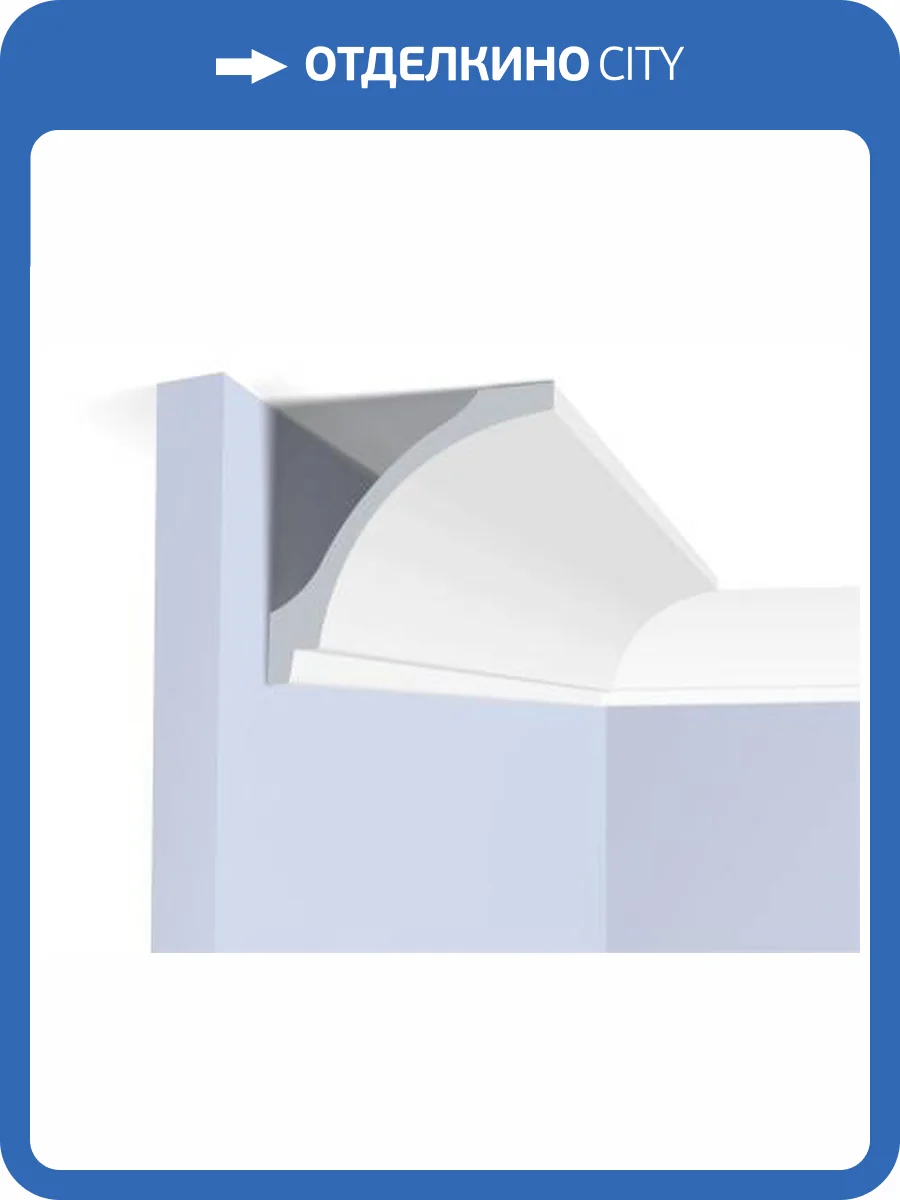 Карниз Hiwood A126 200x9.2x8.7 фото 2