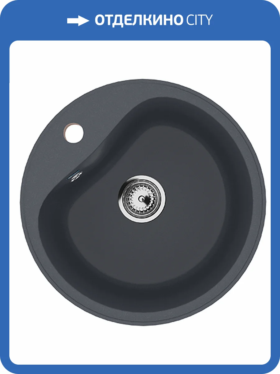 Мойка кухонная Ulgran Classic U-100-343 Антрацит фото 4