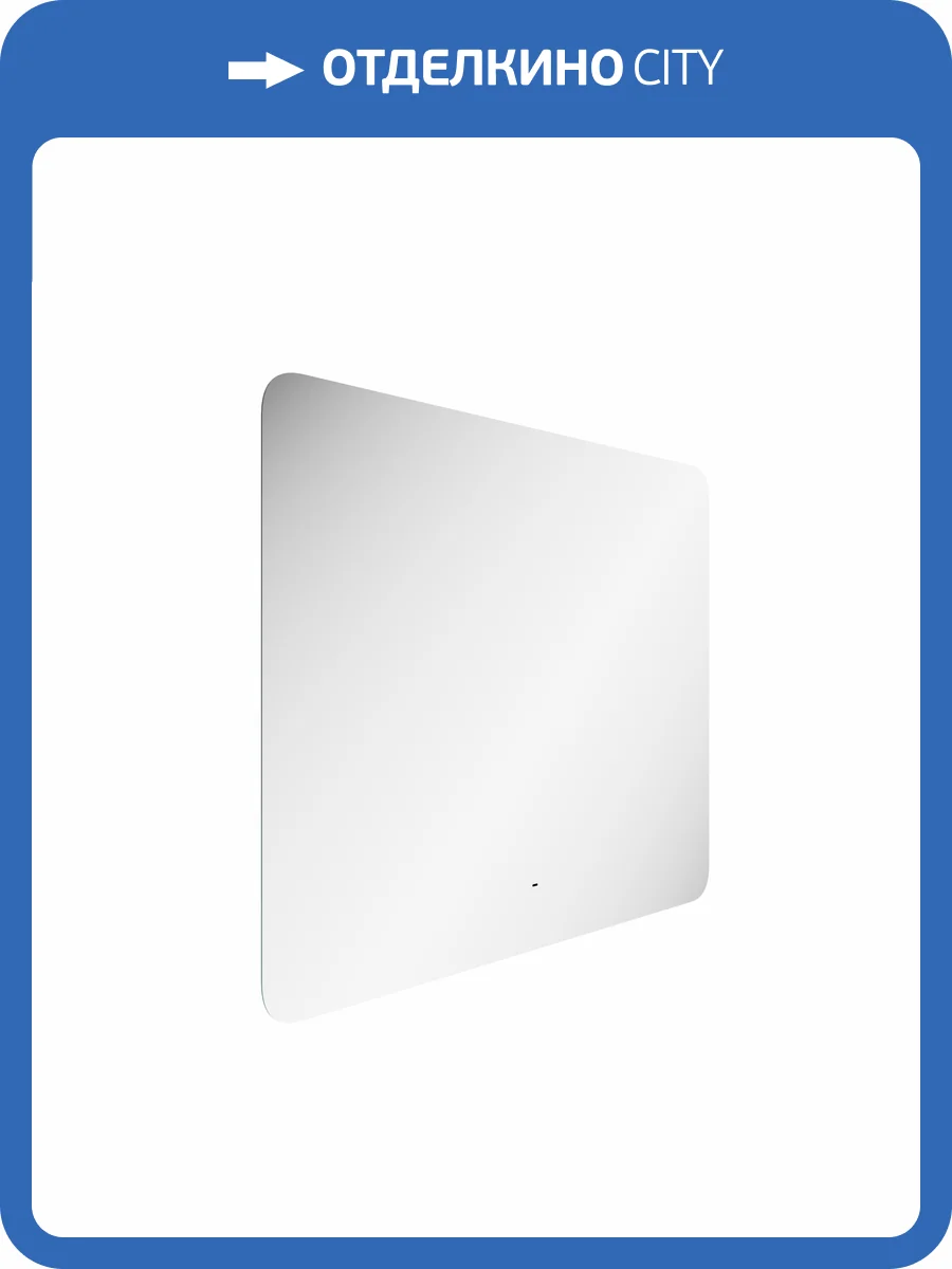 Зеркало Sancos Ray RA1000 c подсветкой, 100x80 фото 6