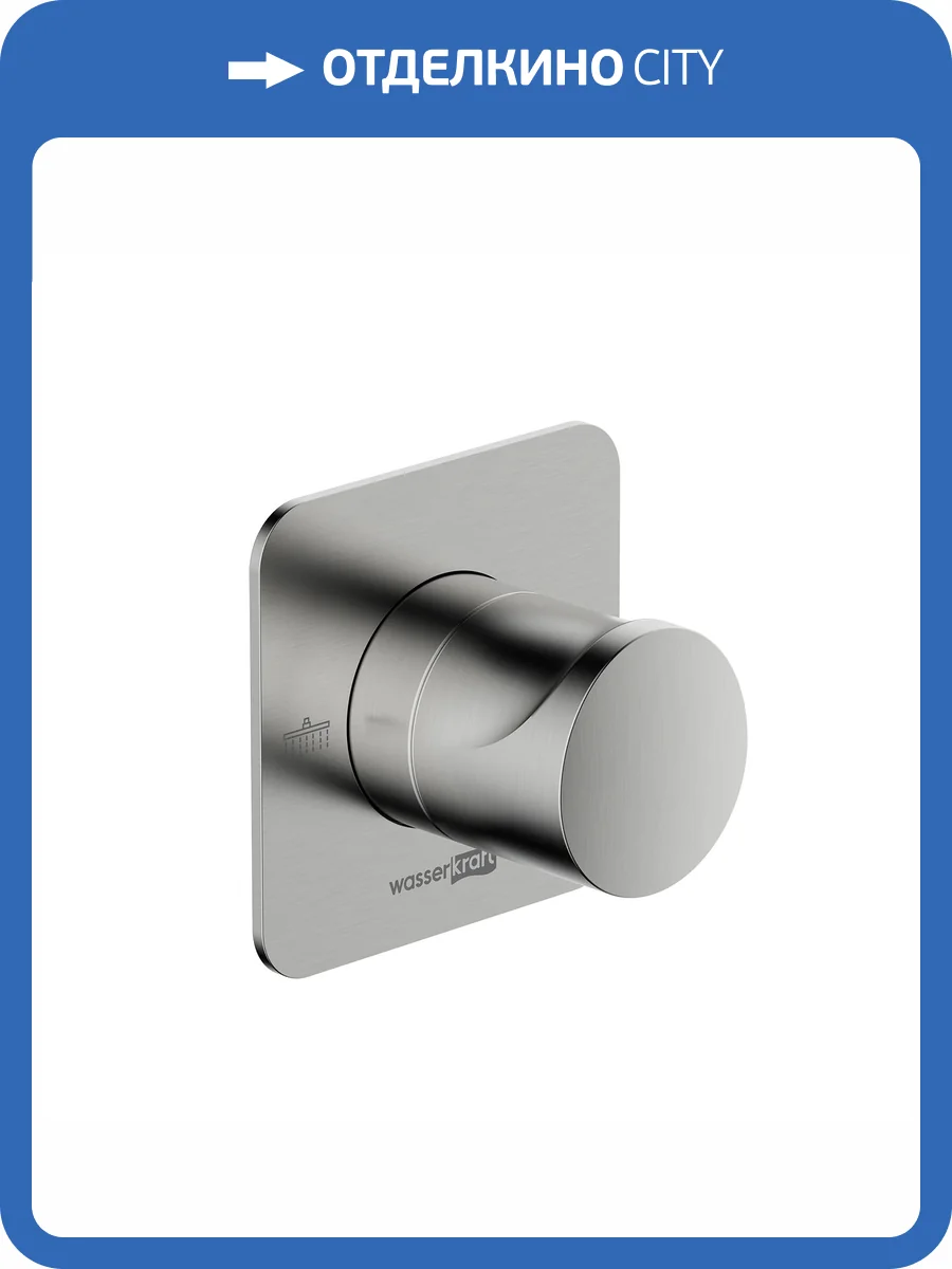 Переключатель потоков Wasserkraft Spree A272 никель фото 4