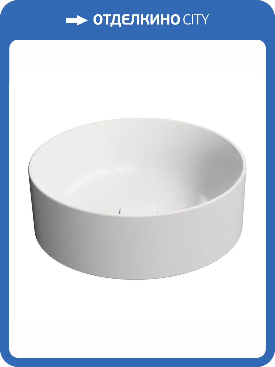 Раковина GSI Kube X 942609 40 см, белая матовая фото 6
