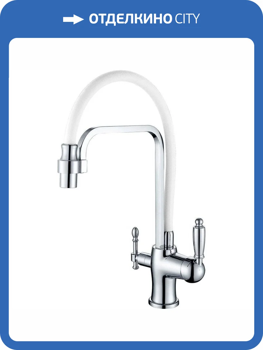 Смеситель для кухни Zorg Sanitary ZR 342-8 YF с гибким изливом фото 3