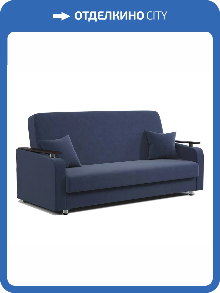 Диван-книжка Шарм-Дизайн Мелодия ДП №1 170524582 велюр ультра миднайт фото 6