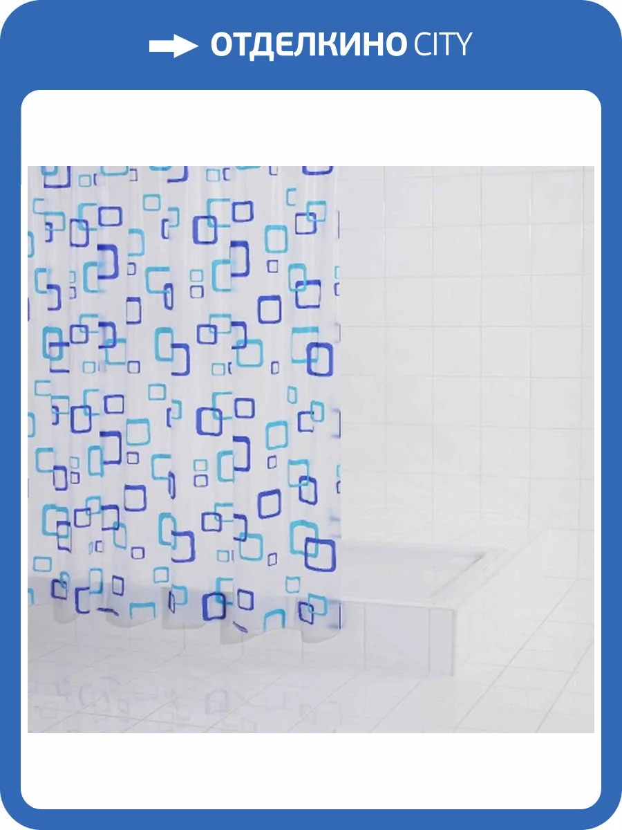 Штора для ванной Ridder Aquamod Retro 130380 фото 4