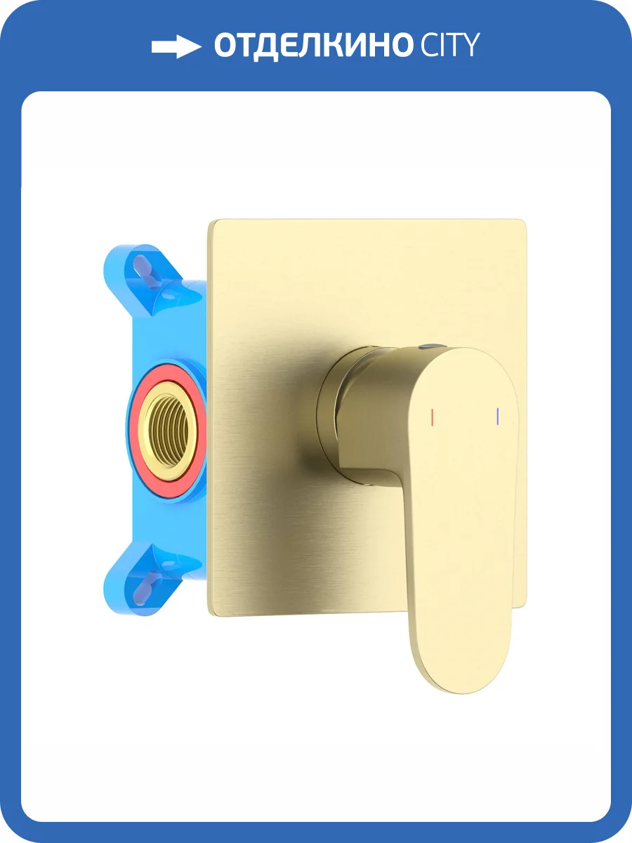 Смеситель для душа Aquatek Оберон AQ1266BG брашированное золото фото 4