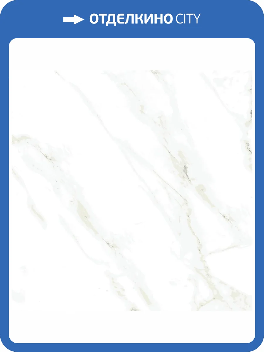 Керамогранит Emotion Ceramics Naos Blanco Brillo Rect 60x60 фото 3