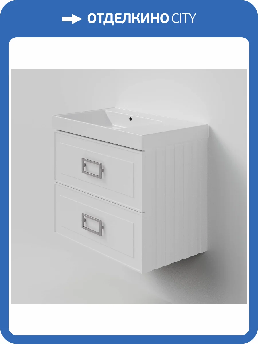 Тумба под раковину La Fenice Cubo Twin Bianco 80 белый матовый фото 7