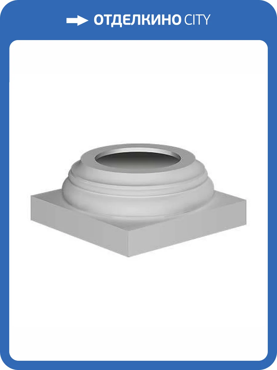 База Европласт 4.13.002 50.6x50.6x21.5 фото 6