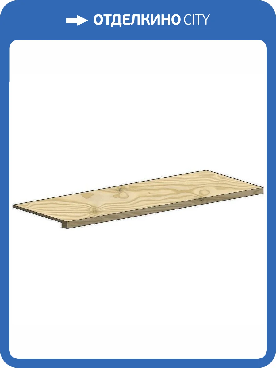 Ступень Italon Скайфолл 620070001535 Лариче Фронтальная Нат Рет 33x160 фото 17