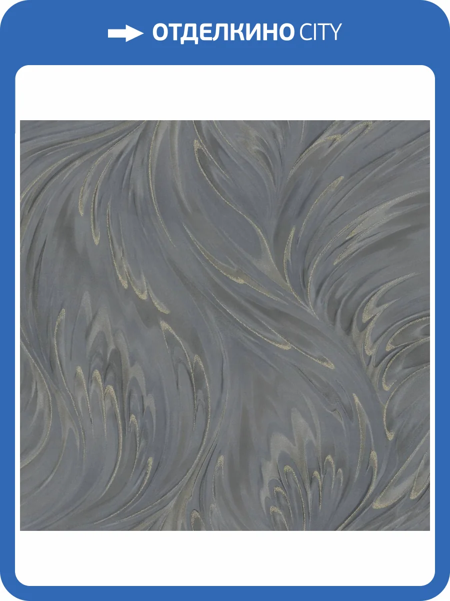 Обои Артекс Luxury AR11216-05 фото 2